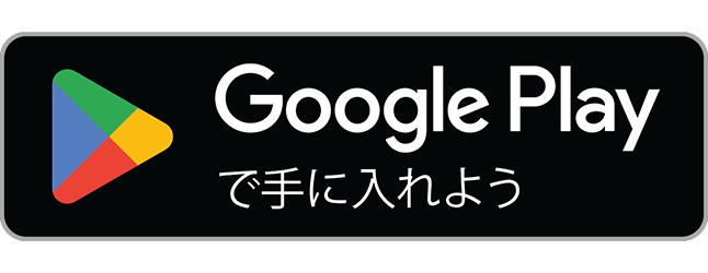 Google PlayでHealth.mdを入手