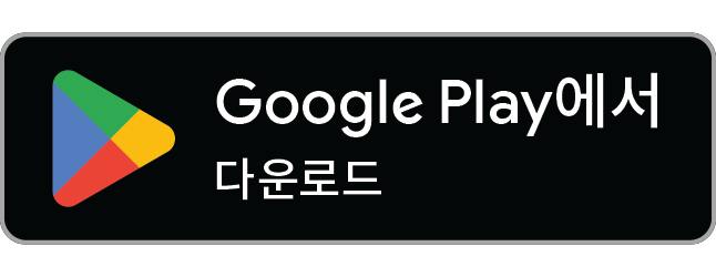 Google Play에서 Health.md 다운로드